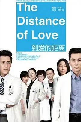 《到爱的距离》：比《屋企有个肥大佬》还让人意想不到的温情！