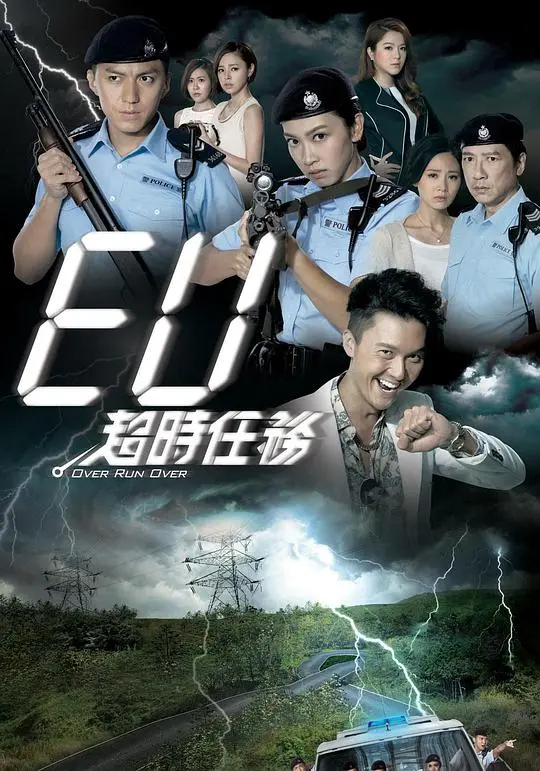 《EU超时任务》：我心中的粤语神剧！“我的媳夫”CP太好磕了，太上头了！