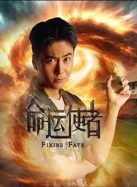 《命运使者》：国产“家庭剧”的天花板？这部剧让我哭到不行，比《家庭剧》还戳心！