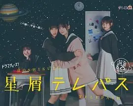 《星灵感应》：这奇幻精灵事件簿般的剧情，看得我脑瓜子嗡嗡的，精灵的脑回路果然异于常人！