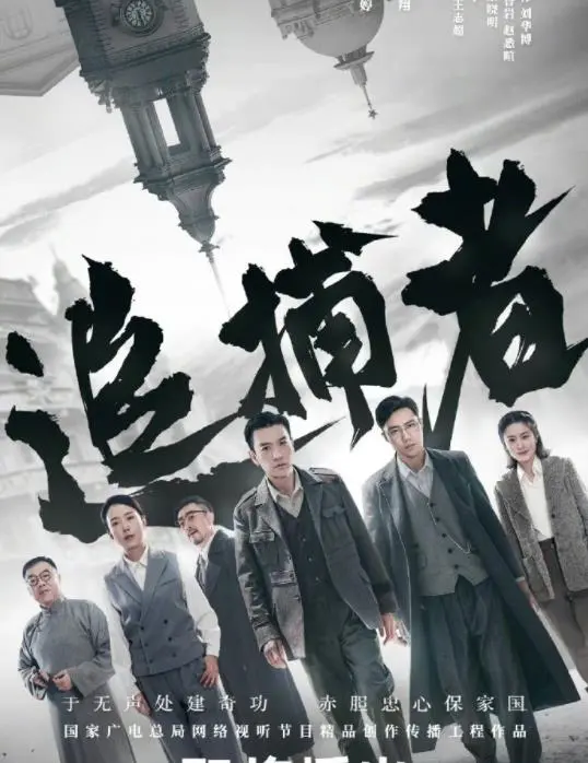 《追捕者2023》：尺度大开！这电影能让你秒变‘决战江南’高手，网友：‘颠覆三观’警告！