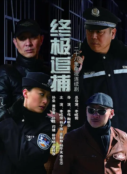 《终极追捕》：豆瓣高分悬疑片！贵族名媛塔玛拉第一季的暗黑童话，看完直呼过瘾！