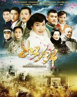 《如锦》：一场惊悚的童年阴影，这‘家’让人不寒而栗！
