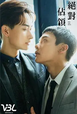 《绝对占领》：职场PUA的天花板？看完郭Sir!学警A班到齐，我血压飙升！