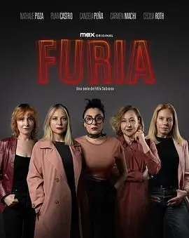 《狂怒 Furia》：炸裂！这哪是爱情剧，简直是情感过山车，让你欲罢不能！