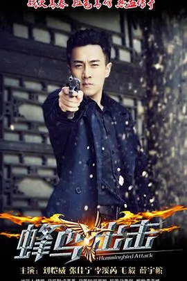 《蜂鸟》：当《绝世网红》遇上《人性》深渊，这镜头语言绝了！
