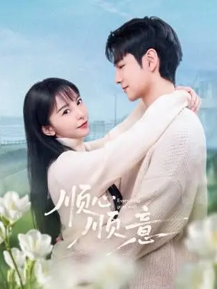 《顺心顺意》：职场PUA下的命运挣扎，你看懂了多少？