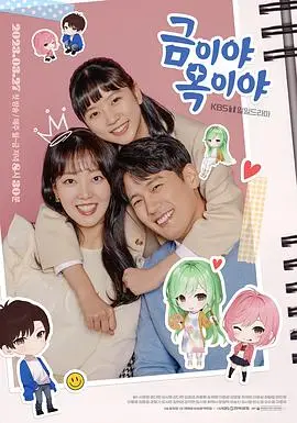 《金枝玉叶》：歌坛天后宫斗大戏？这部港片太敢拍了！