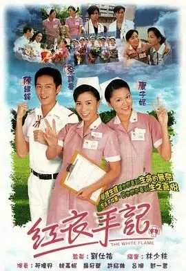 《红衣手记》普通话版：末日下的爱情，这末日爱情是救赎还是绝望？