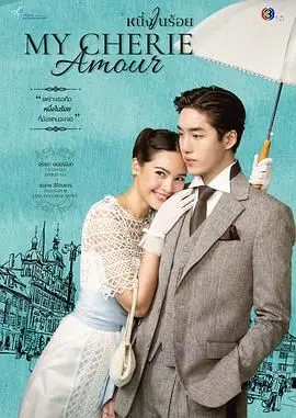 《百分之一》：惊了！这“未婚妻”竟是“亚特兰大 第一季”的现实版？
