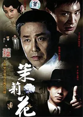 《茉莉花》：这部青春剧，比初恋还甜！勾起无数少女心！
