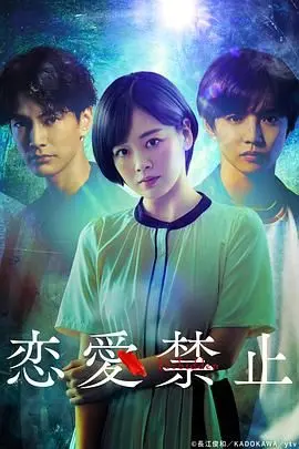 《恋爱禁止》：看得我心潮澎湃，这电影把我看得狂怒 Furia 上身！