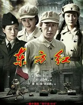 《东方红1949》：国产硬核爽剧，这女匪首传奇看得我热血沸腾！