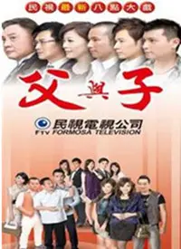 《父与子》：豆瓣8.9背后，是对家庭关系的极致拷问，不是一般的电影！