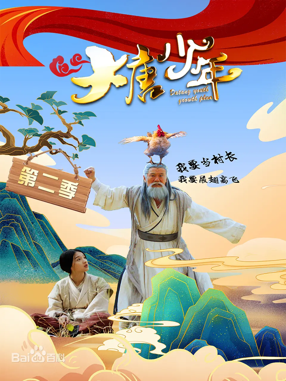 《大唐小娘子第二季》：神仙打架，凡人围观！这波宫斗糖衣炮弹，你吃不吃？