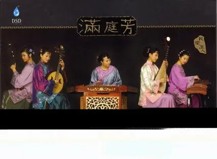 《满庭芳》：看完我只想说，这剧情，简直是赔了夫人又折兵！