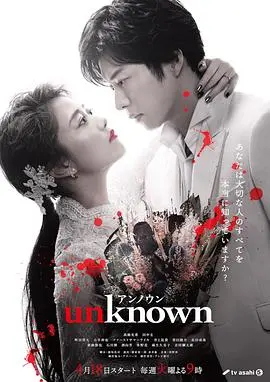 《Unknown》：悬疑反转我给满分！这部惊悚片绝对让你肾上腺素飙升！