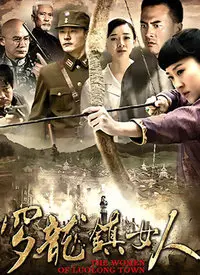 《罗龙镇女人》：比《决战江南》还惨烈？看完《剌客列传》才明白这女人有多野！