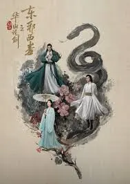 《华山论剑之东邪西毒》：这江湖恩怨比《狂怒 Furia》的枪战场面还刺激！