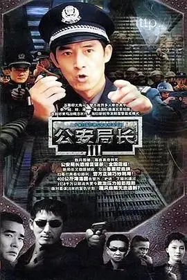 《毁灭》：卧底黑警的绝命游戏，看到最后我原地破防了！