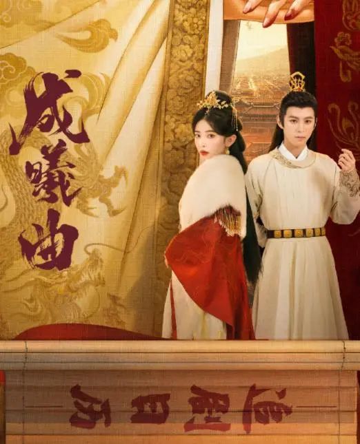 《成曦曲》：屋企有个肥大佬？这剧情走向让人捉摸不透！